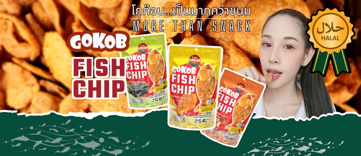 สั่งซื้อสินค้าออนไลน์จาก Gokob โกก๊อบ I ขนมทะเลดีต่อใจ | Shopee Thailand