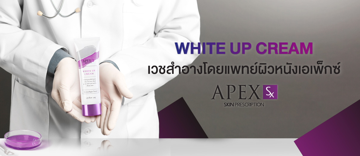 สั่งซื้อสินค้าออนไลน์จาก APEX-SX | Shopee Thailand