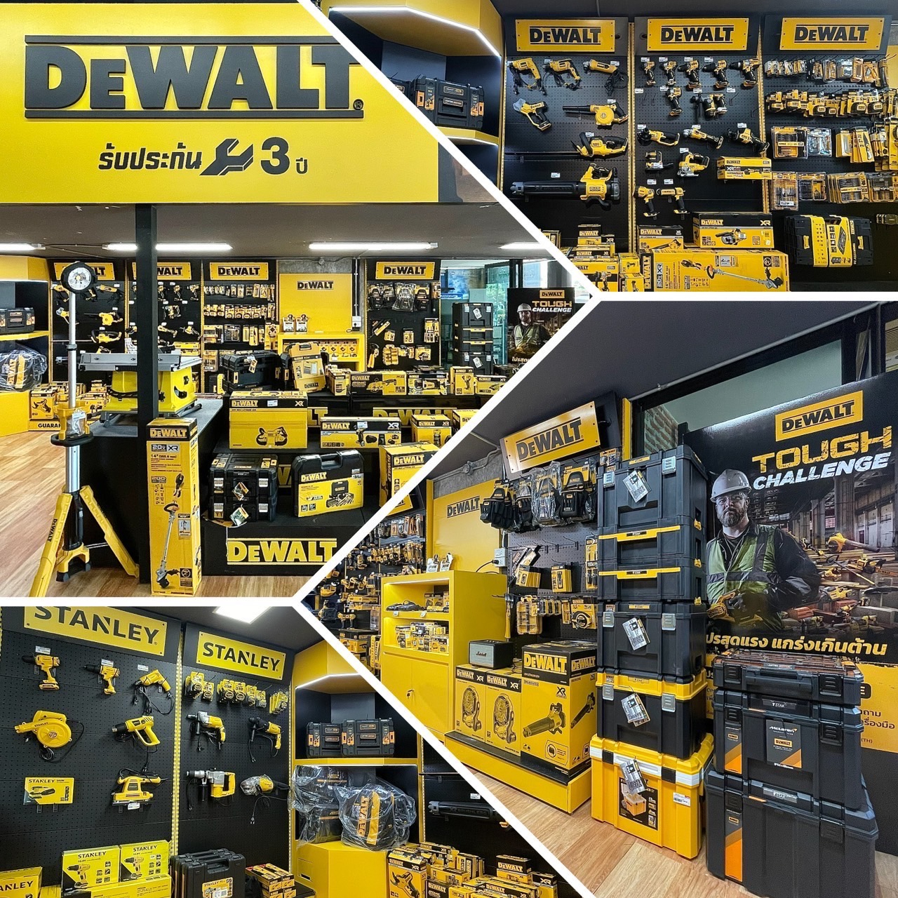 T.HARDWARE Tools, ร้านค้าออนไลน์ Shopee Thailand