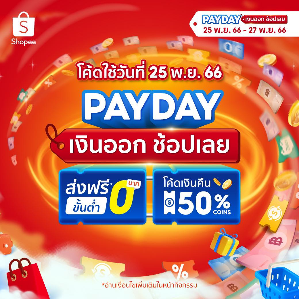 LIC Official Store , ร้านค้าออนไลน์ | Shopee Thailand