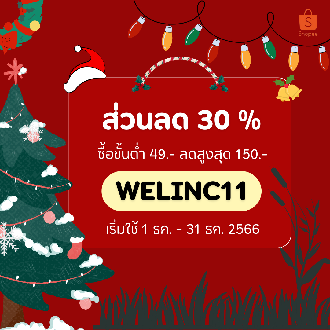 Sunhot's home, ร้านค้าออนไลน์ | Shopee Thailand