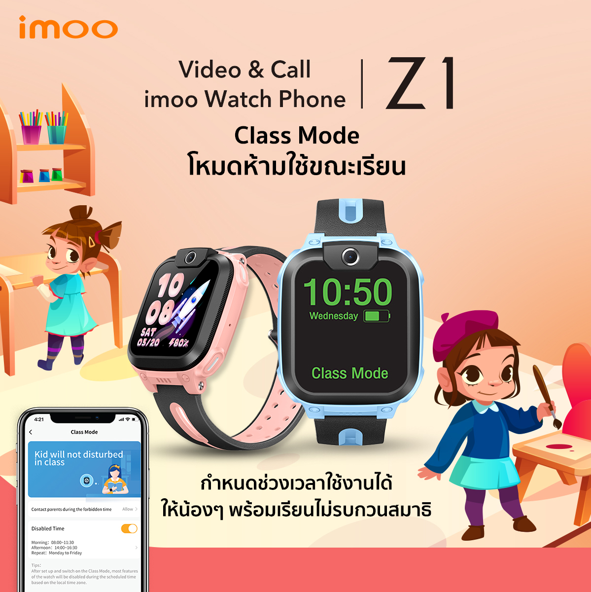 สั่งซื้อสินค้าออนไลน์จาก imoo official store | Shopee Thailand