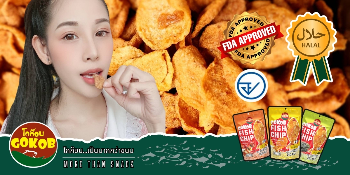 สั่งซื้อสินค้าออนไลน์จาก Gokob โกก๊อบ I ขนมทะเลดีต่อใจ | Shopee Thailand
