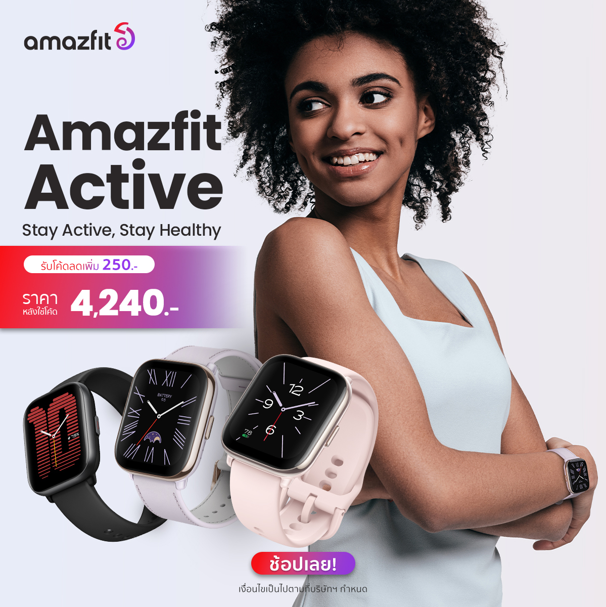 Amazfit sales watch store