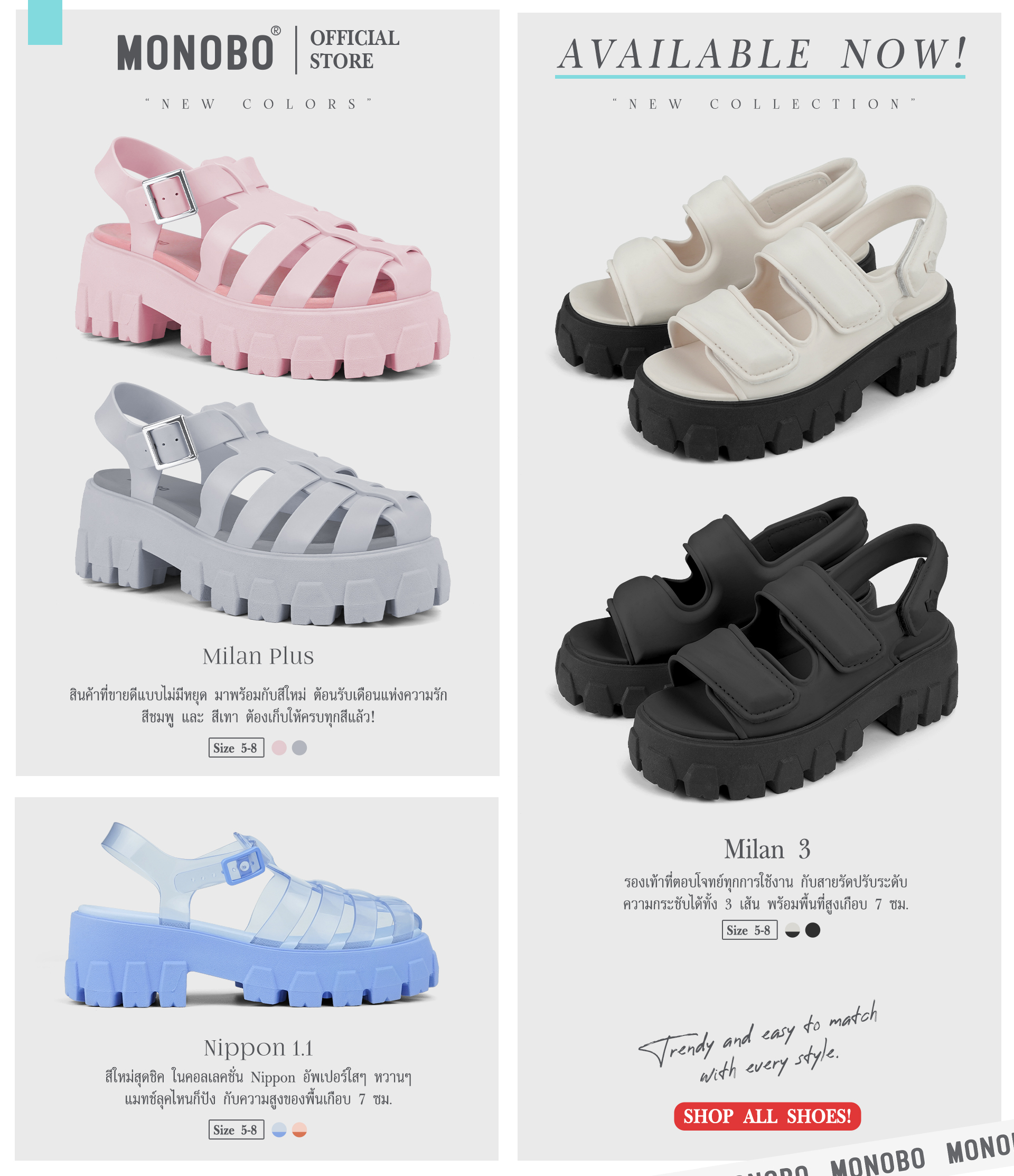 สั่งซื้อสินค้าออนไลน์จาก Monobo Thailand | Shopee Thailand