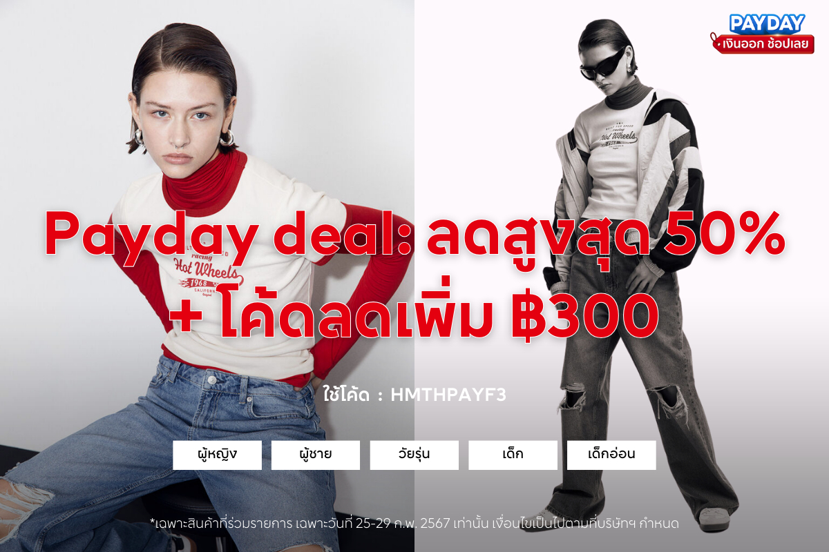 h&m online store shopee