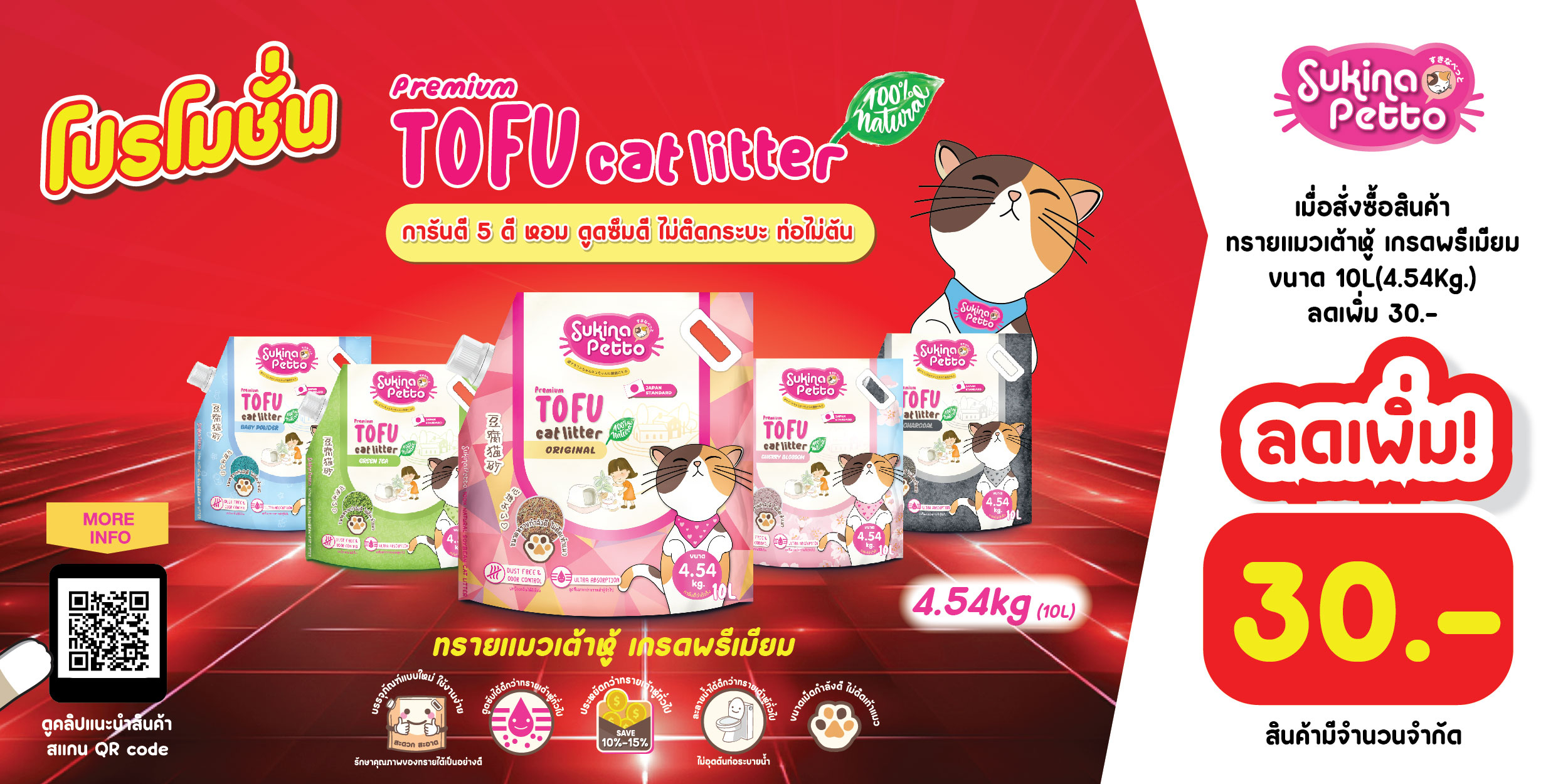 สั่งซื้อสินค้าออนไลน์จาก Yiampanich Official Store Shopee Thailand