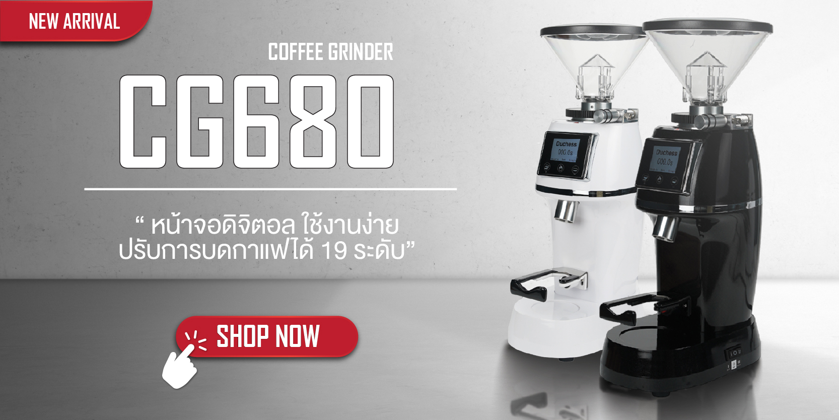 สั่งซื้อสินค้าออนไลน์จาก Shopee Thailand