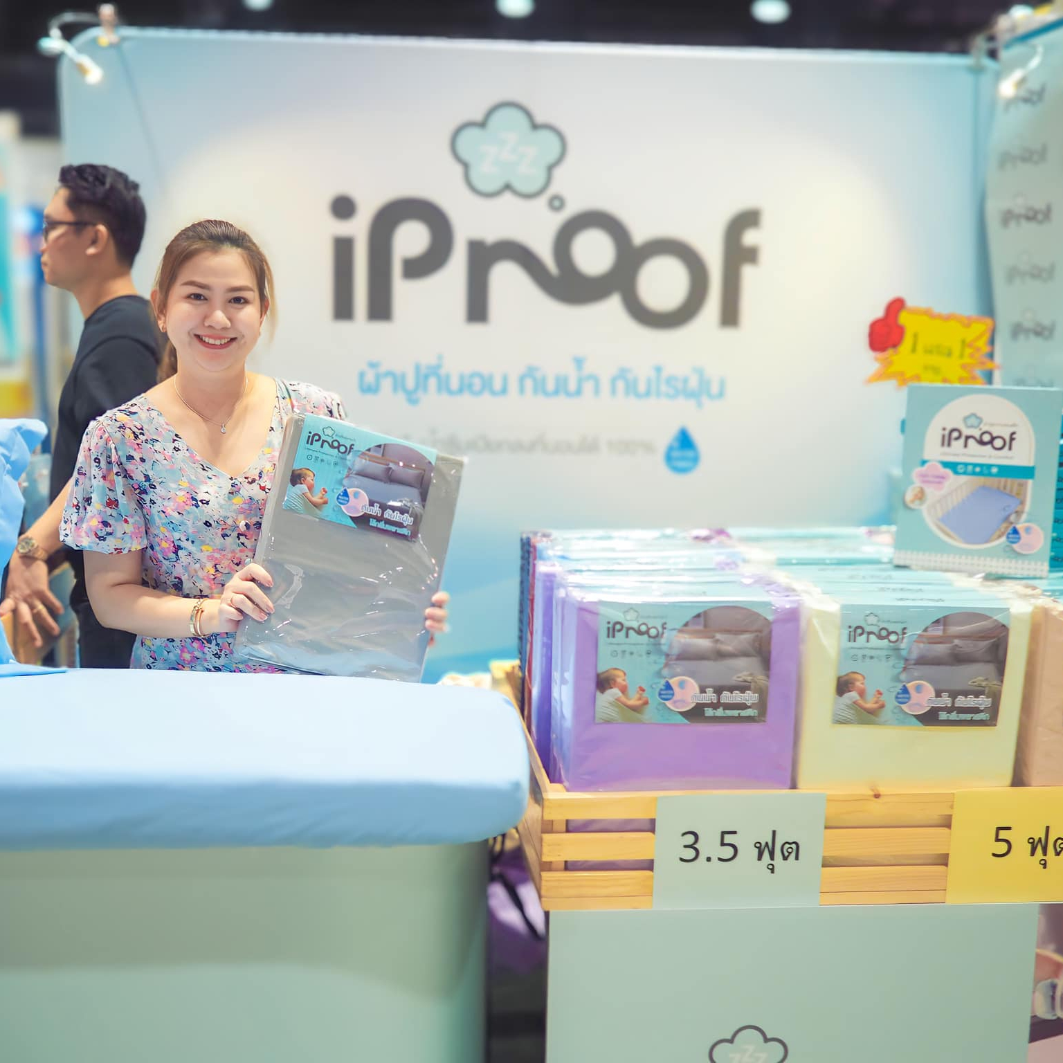 iProof, ร้านค้าออนไลน์ | Shopee Thailand
