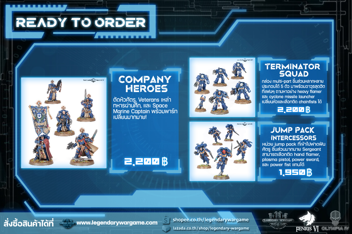 atw legend edition main image 0