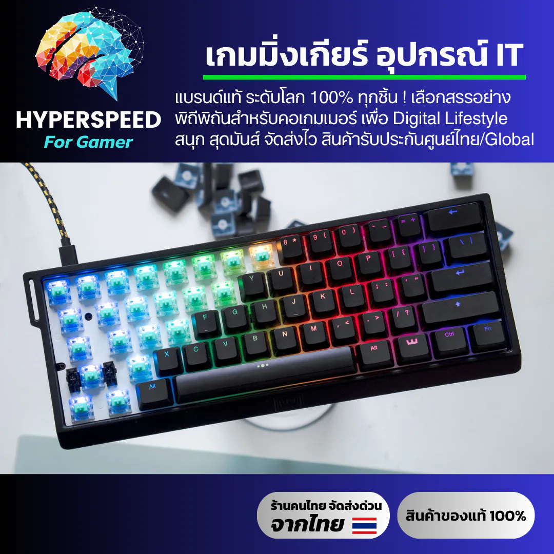 Hyperspeed Gaming Gear, ร้านค้าออนไลน์ | Shopee Thailand