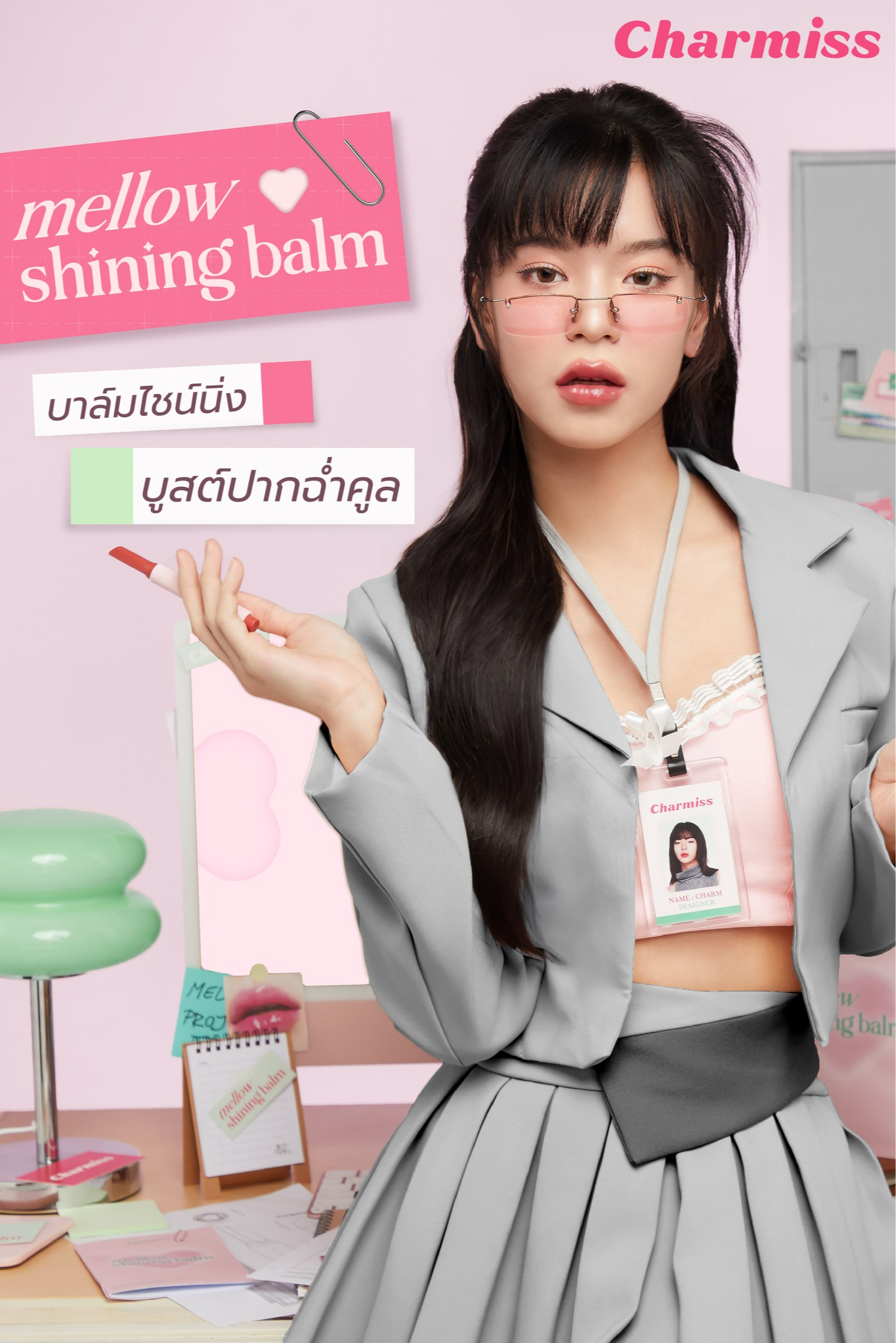 สั่งซื้อสินค้าออนไลน์จาก Charmiss Cosmetics | Shopee Thailand