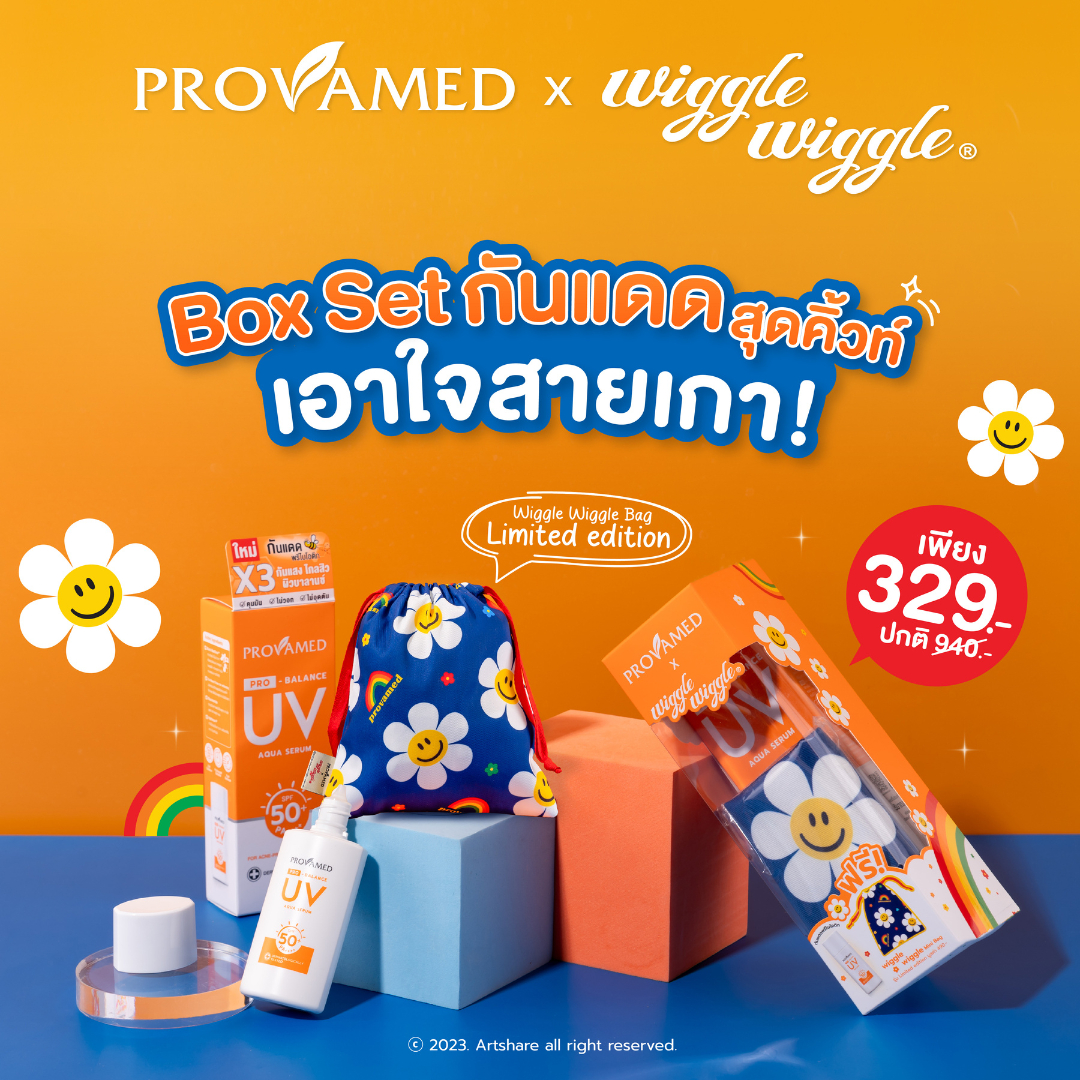 สั่งซื้อสินค้าออนไลน์จาก Provamed Officialshop | Shopee Thailand