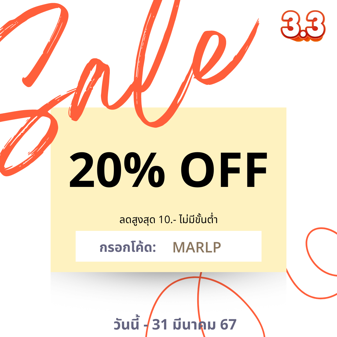 Automotive Accessories Thailand (AAT), ร้านค้าออนไลน์ Shopee Thailand