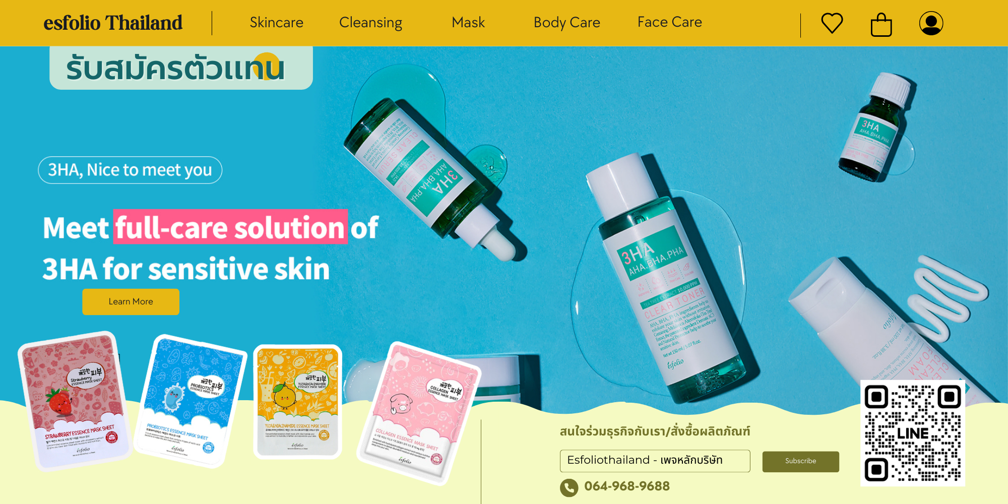 esfolio.th_official, ร้านค้าออนไลน์ | Shopee Thailand