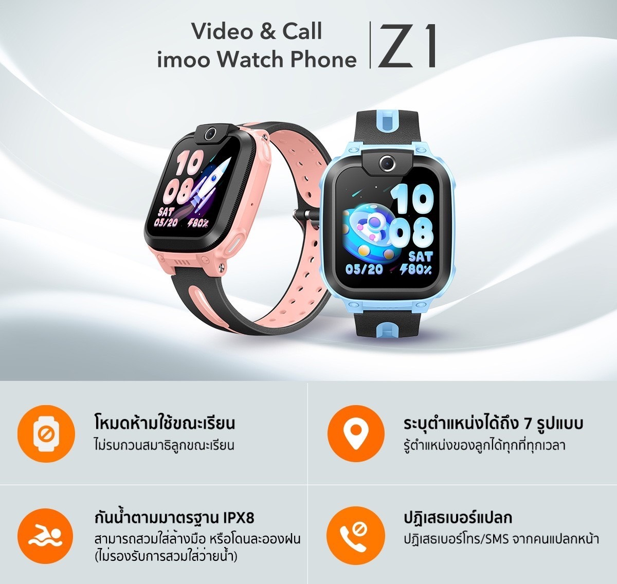 Imoo discount z3 price