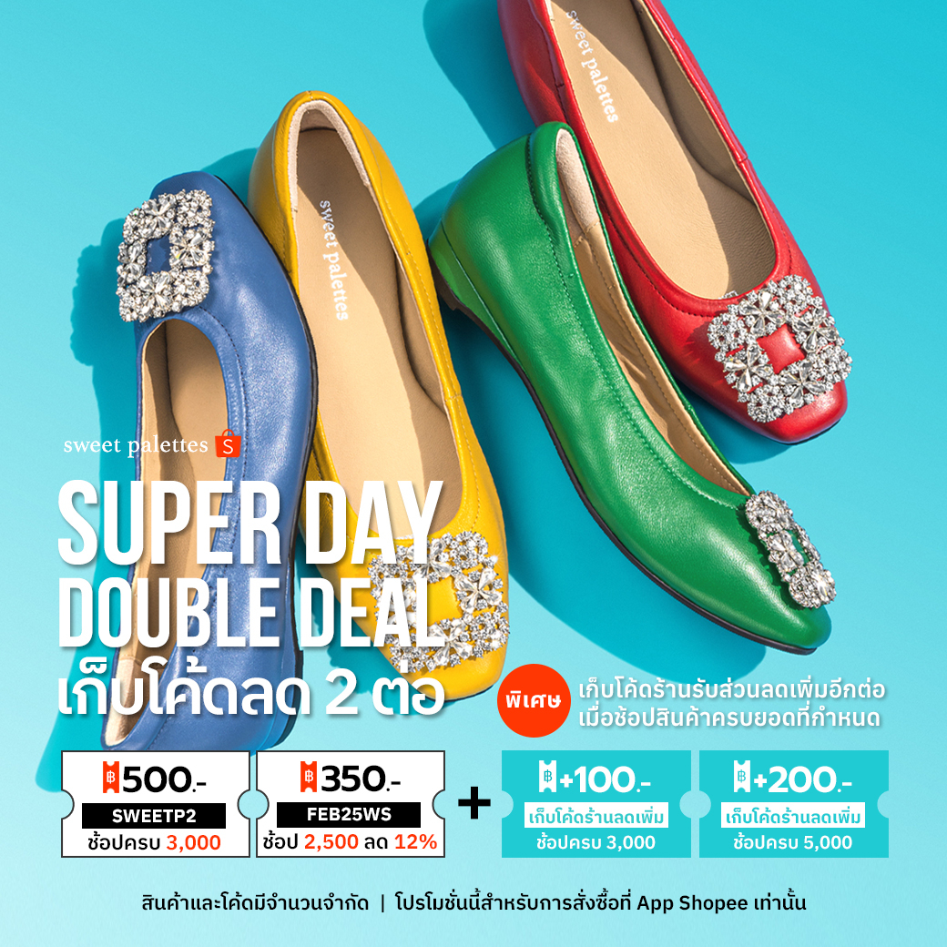 Sweet palettes shoes แผนที่ hotsell