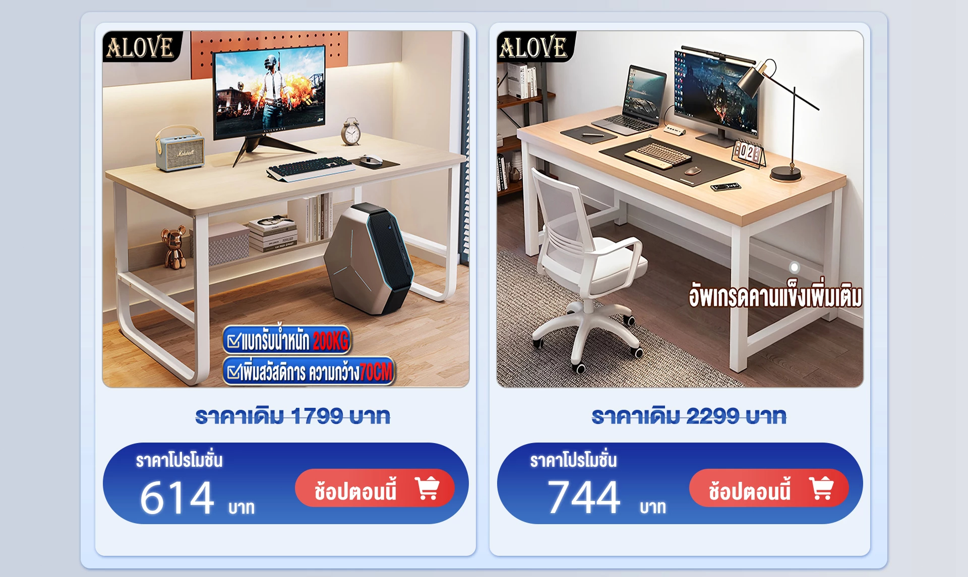 ALOVE Official Store, ร้านค้าออนไลน์ | Shopee Thailand