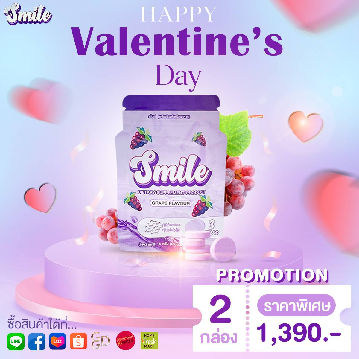 Smileprobiotics.official, ร้านค้าออนไลน์ | Shopee Thailand