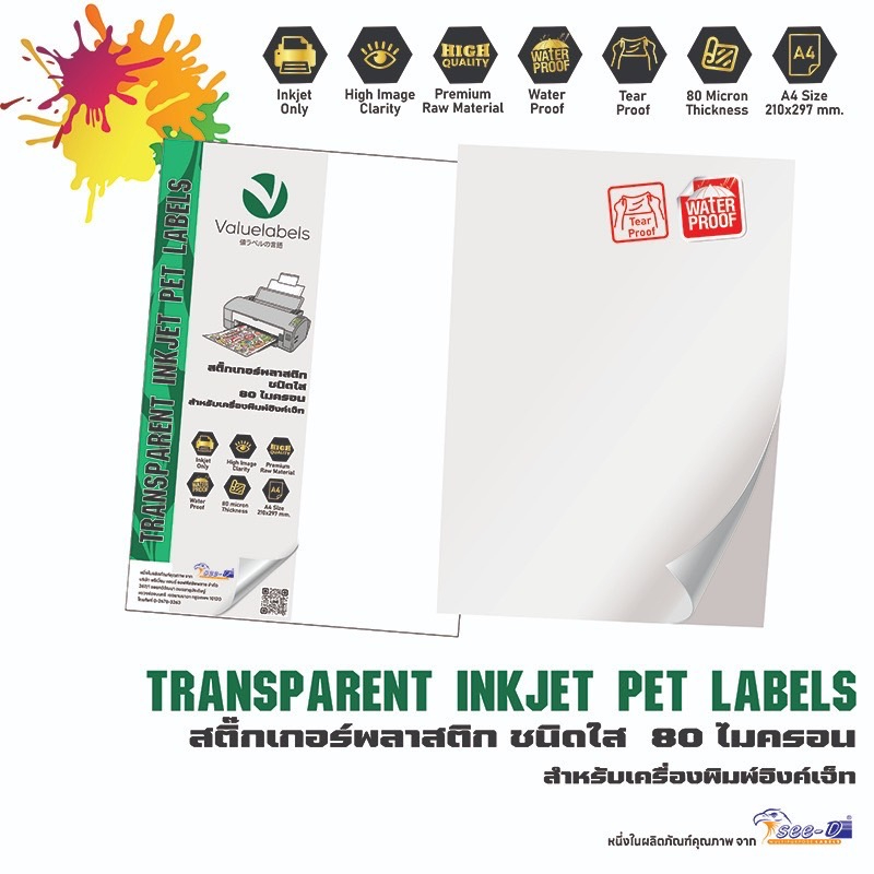 See-d Labels, ร้านค้าออนไลน์ | Shopee Thailand