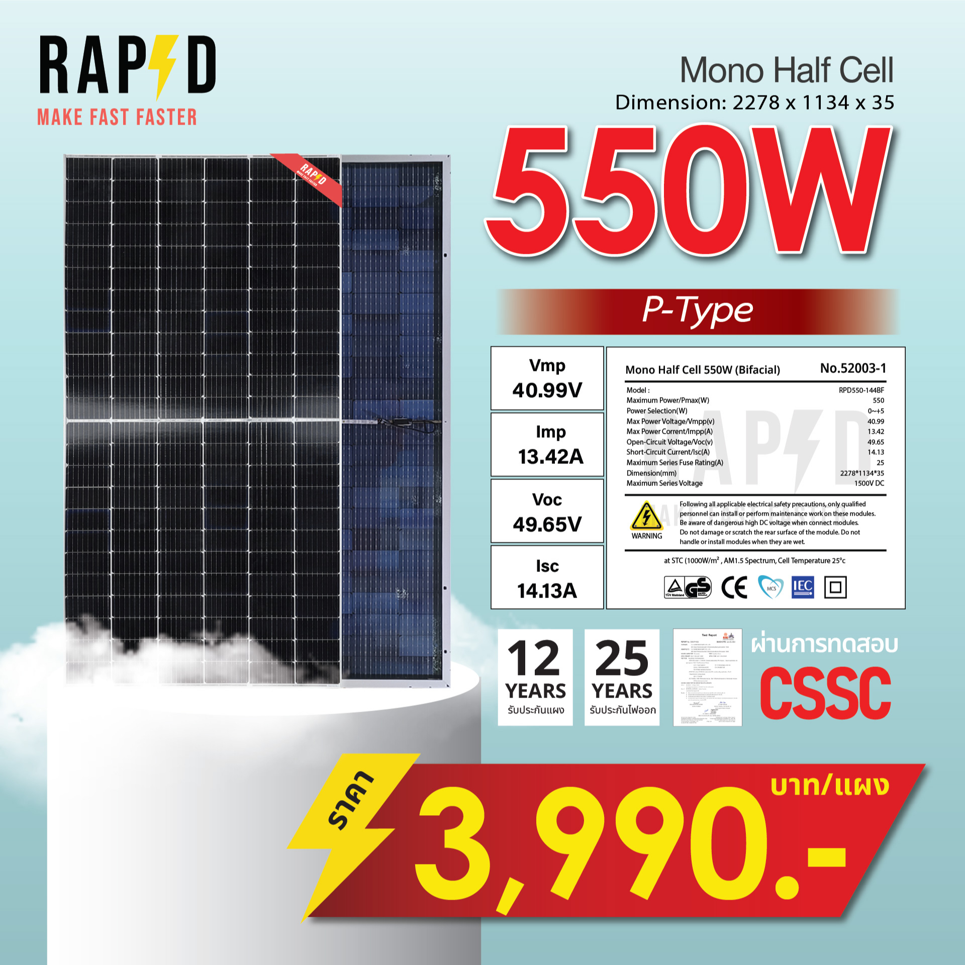 RAP/D Solar Cell Thailand, ร้านค้าออนไลน์ | Shopee Thailand