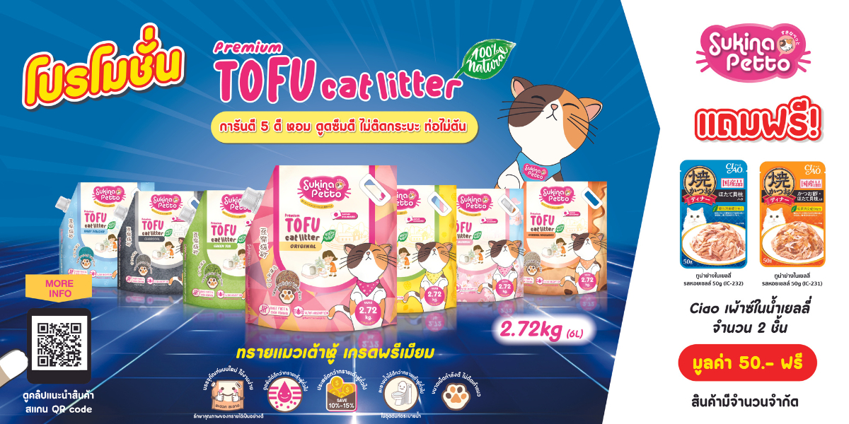 สั่งซื้อสินค้าออนไลน์จาก Yiampanich Official Store Shopee Thailand