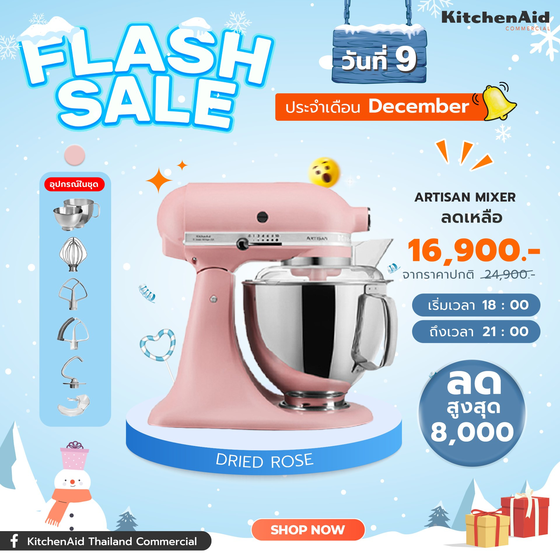 kitchenaid 5ksb5553epk artisan blender pink 220 volts