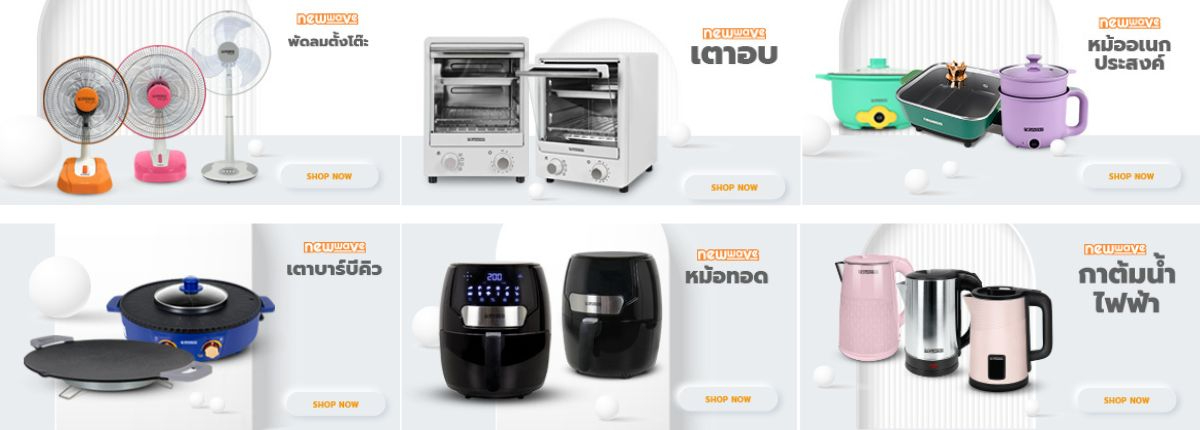 Newwave deals kitchen appliances