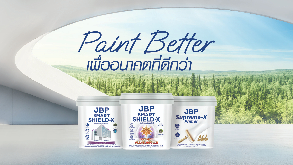 สั่งซื้อสินค้าออนไลน์จาก JBP OFFICIAL SHOP | Shopee Thailand