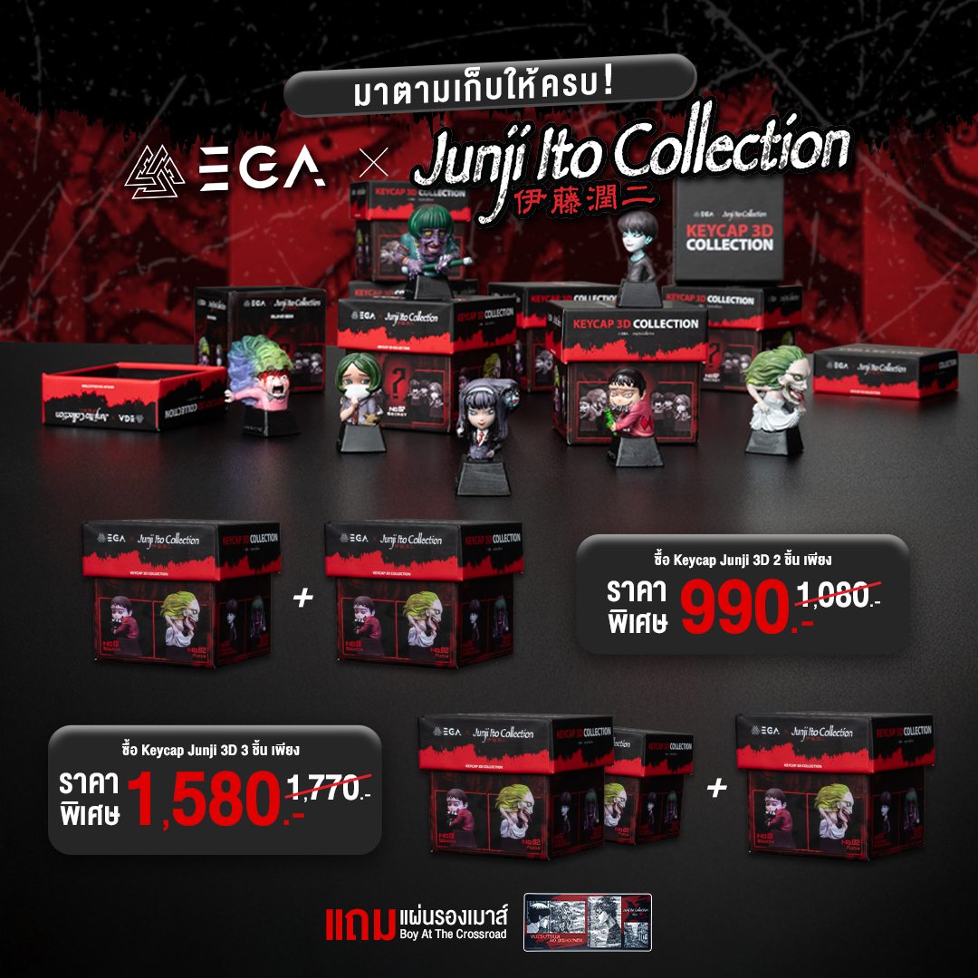 สั่งซื้อสินค้าออนไลน์จาก EGA OFFICIAL STORE | Shopee Thailand