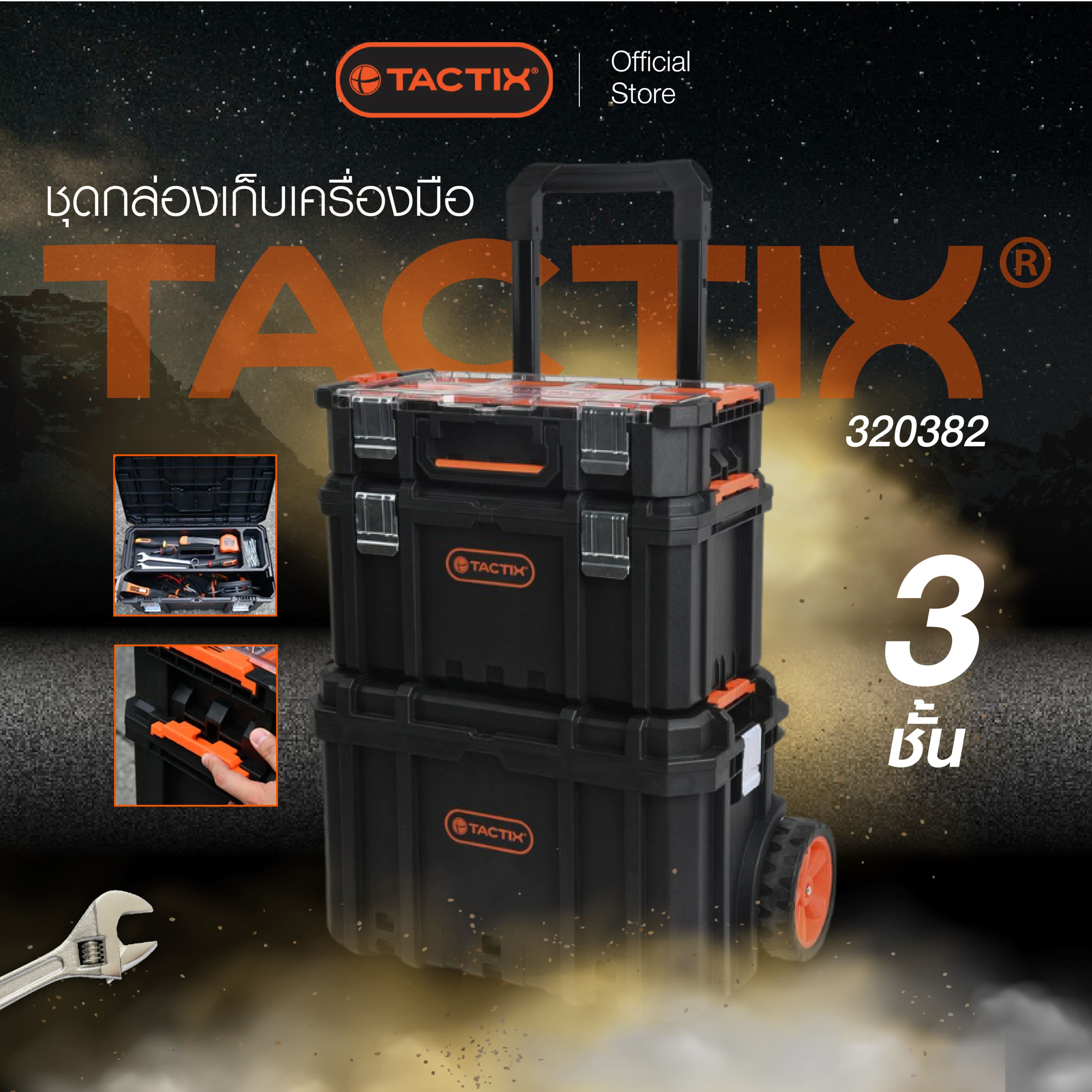 TACTIX By Hardwardhouse, ร้านค้าออนไลน์ | Shopee Thailand