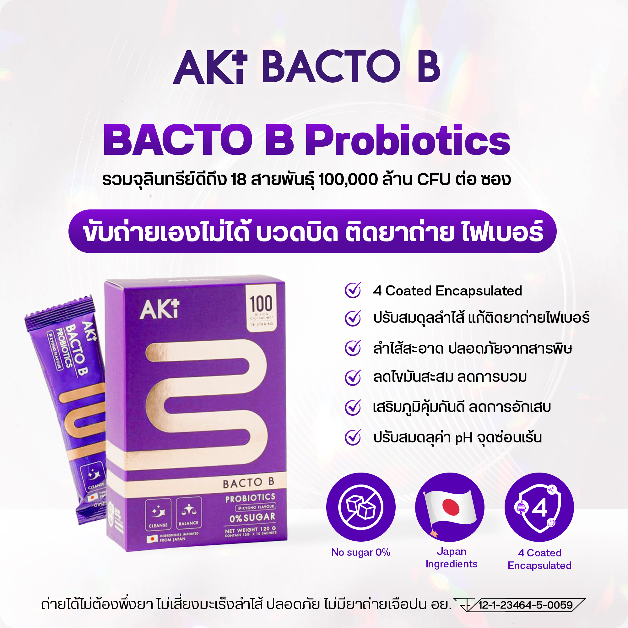 akiplus.official, ร้านค้าออนไลน์ | Shopee Thailand