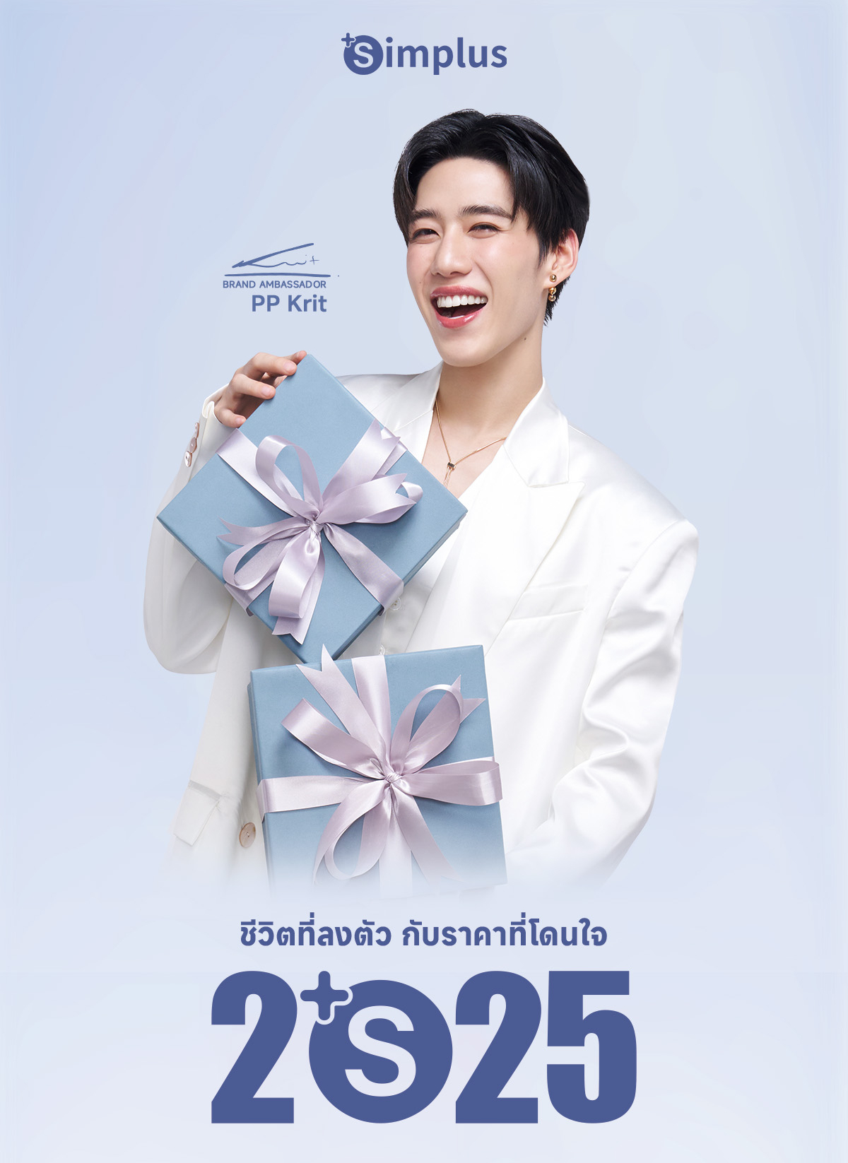 สั่งซื้อสินค้าออนไลน์จาก Simplus official shop | Shopee Thailand
