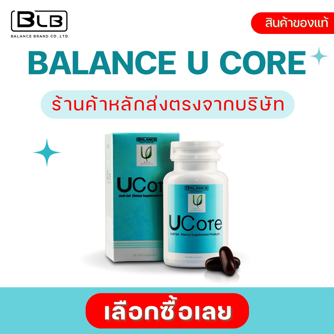 Balance Brand BLB, ร้านค้าออนไลน์ | Shopee Thailand