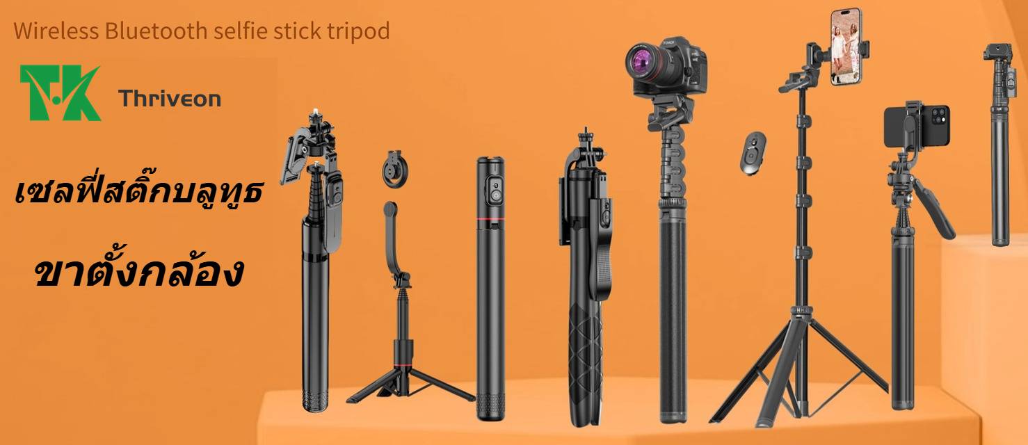 Thriveon.th, ร้านค้าออนไลน์ | Shopee Thailand