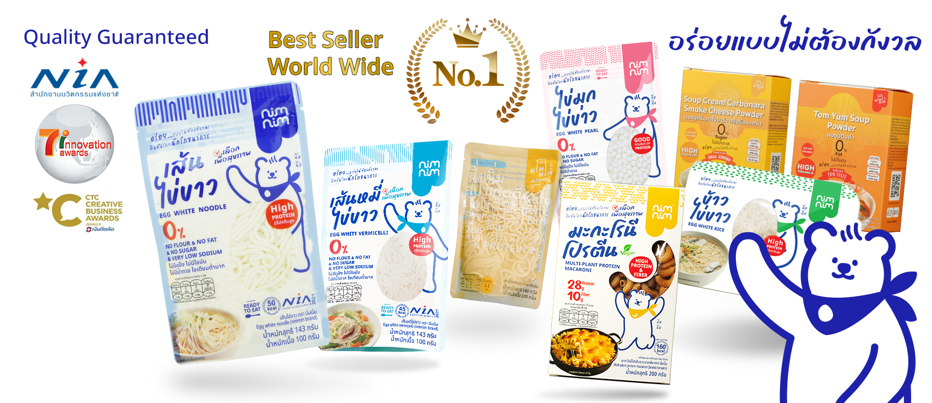 สั่งซื้อสินค้าออนไลน์จาก Nimnim Noodle Official | Shopee Thailand