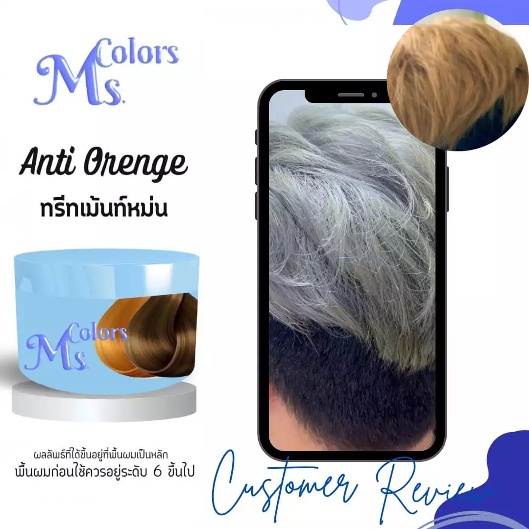 Ms. Colors., ร้านค้าออนไลน์ | Shopee Thailand