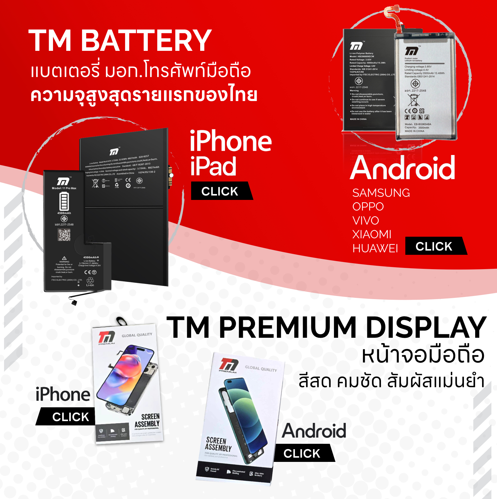 TM-THAILAND, ร้านค้าออนไลน์ | Shopee Thailand