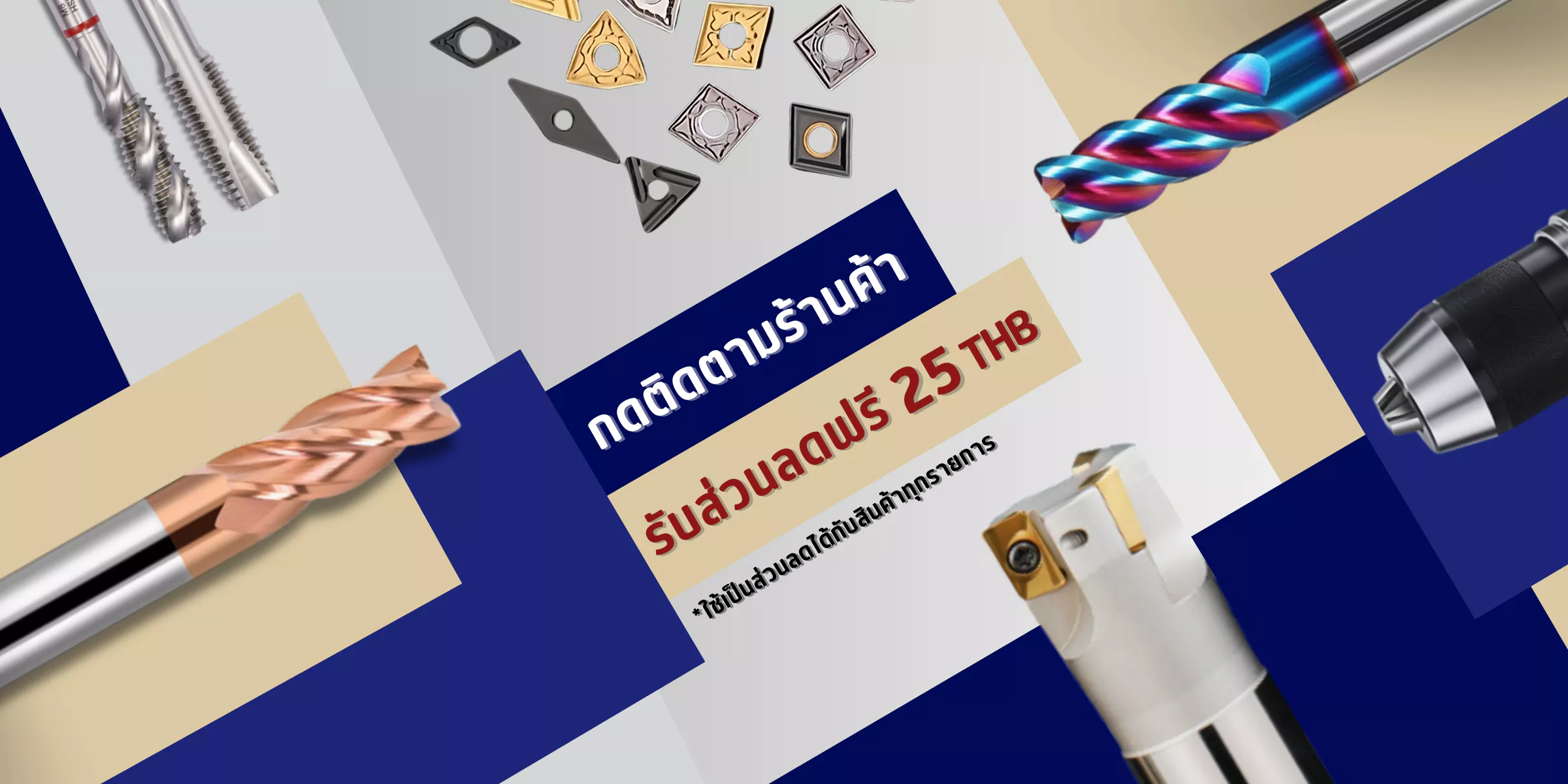 Lilo Tools, ร้านค้าออนไลน์ | Shopee Thailand
