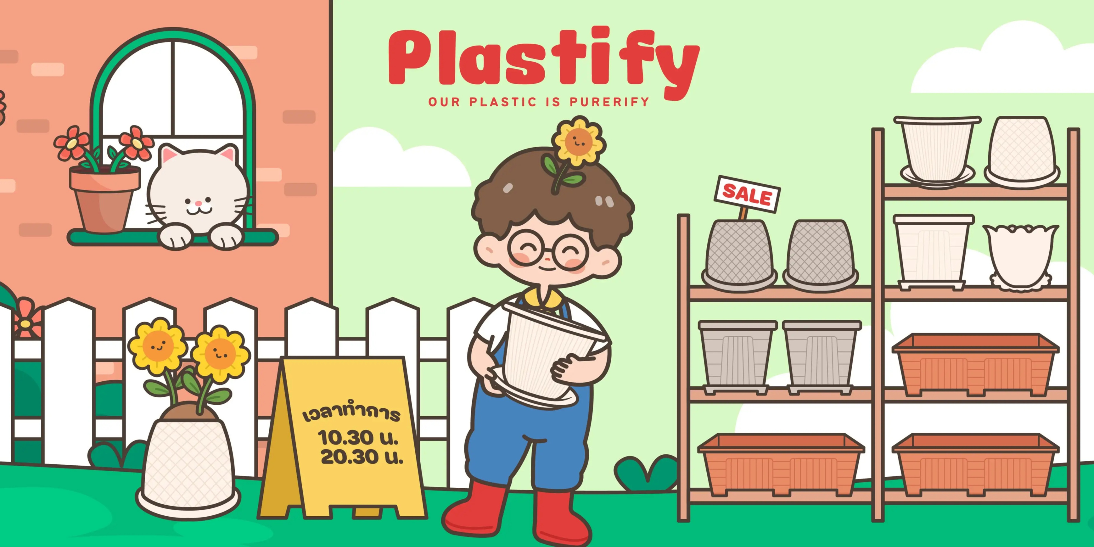 Plastify, ร้านค้าออนไลน์ | Shopee Thailand