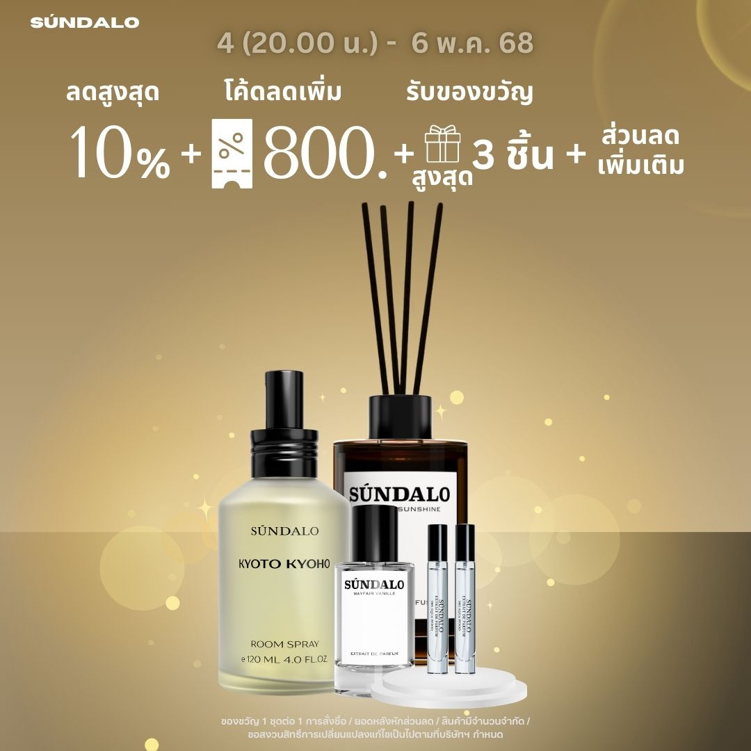 sundalo.official, ร้านค้าออนไลน์ | Shopee Thailand