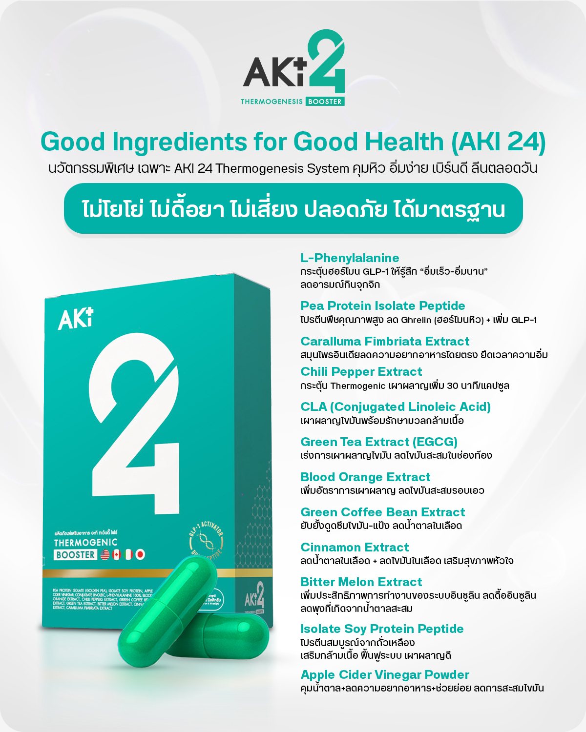 akiplus.official, ร้านค้าออนไลน์ | Shopee Thailand