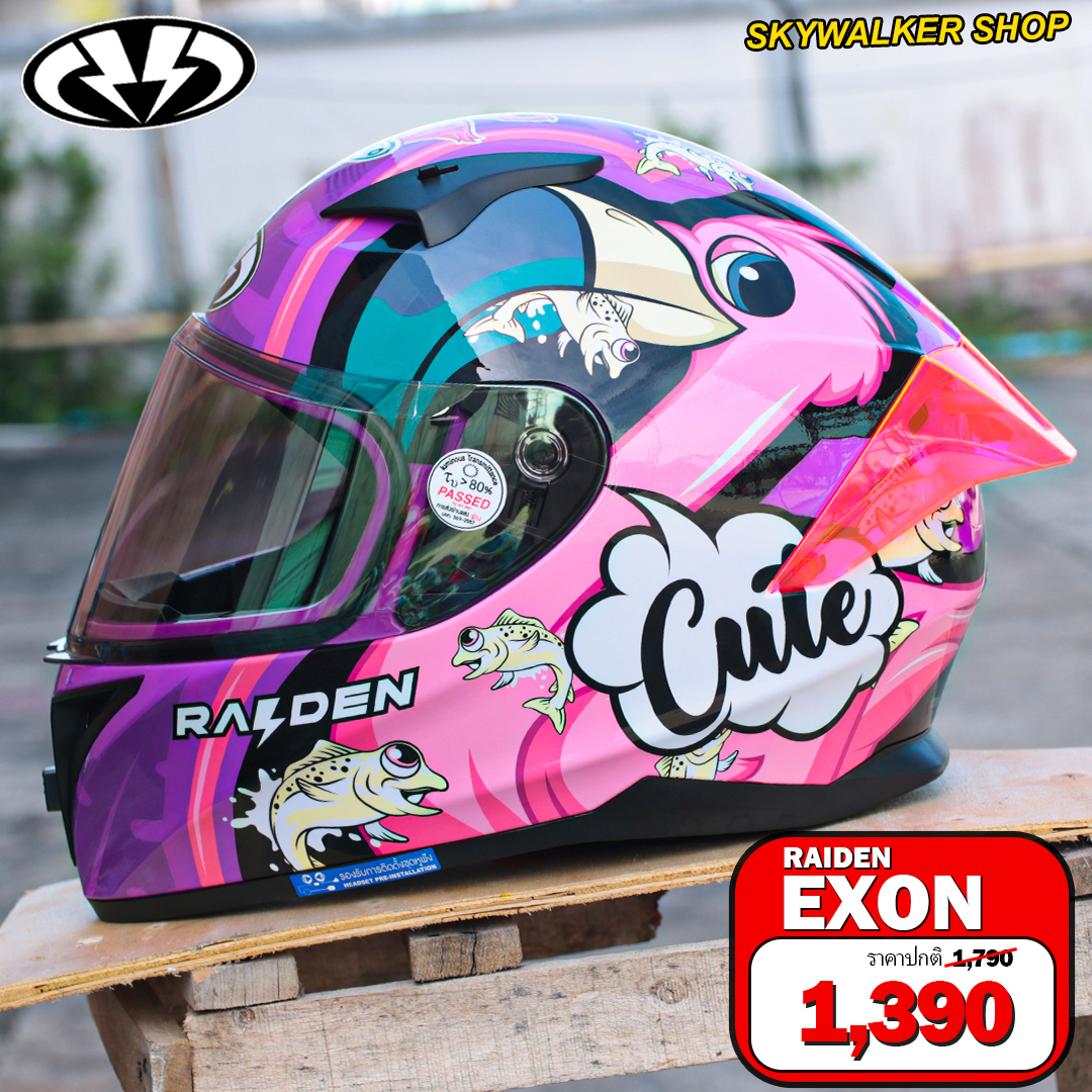SKYWALKER SHOP หมวกกันน็อค, ร้านค้าออนไลน์ | Shopee Thailand