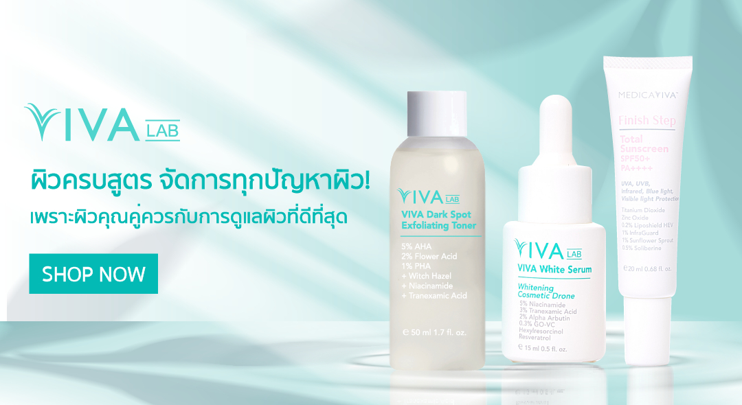 VIVA LAB, ร้านค้าออนไลน์ | Shopee Thailand