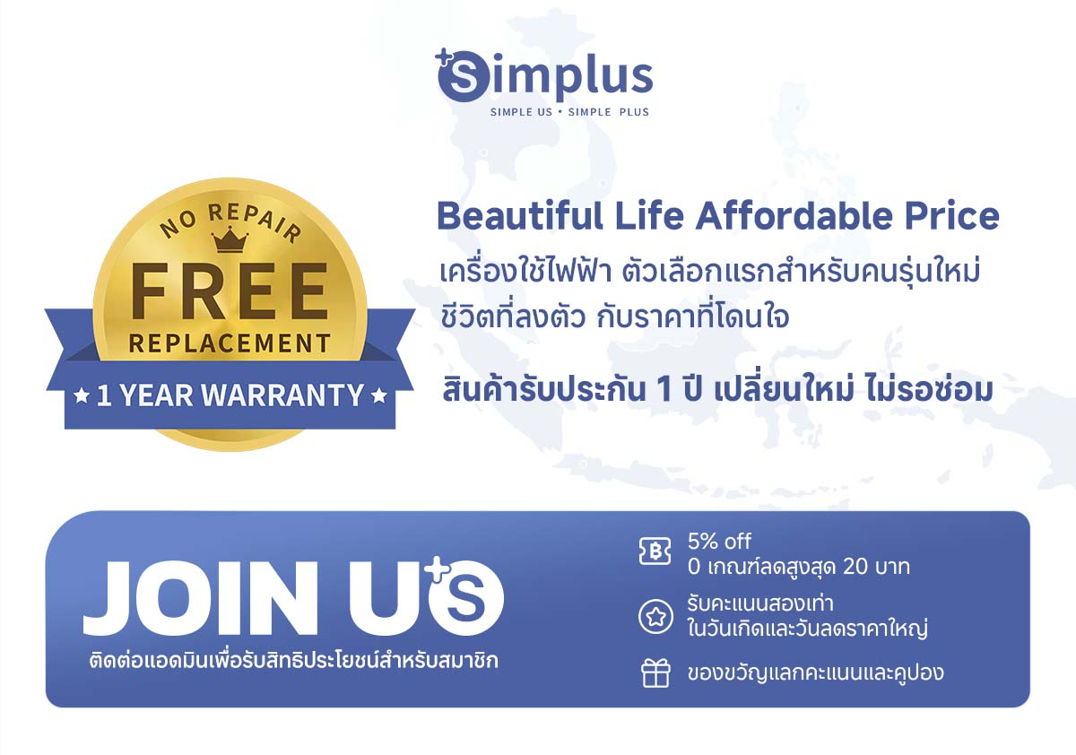 สั่งซื้อสินค้าออนไลน์จาก Simplus official shop | Shopee Thailand