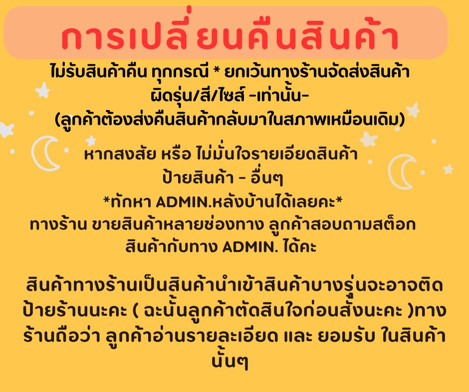 N-NYA STYLE น-นญาสไตล์, ร้านค้าออนไลน์ | Shopee Thailand