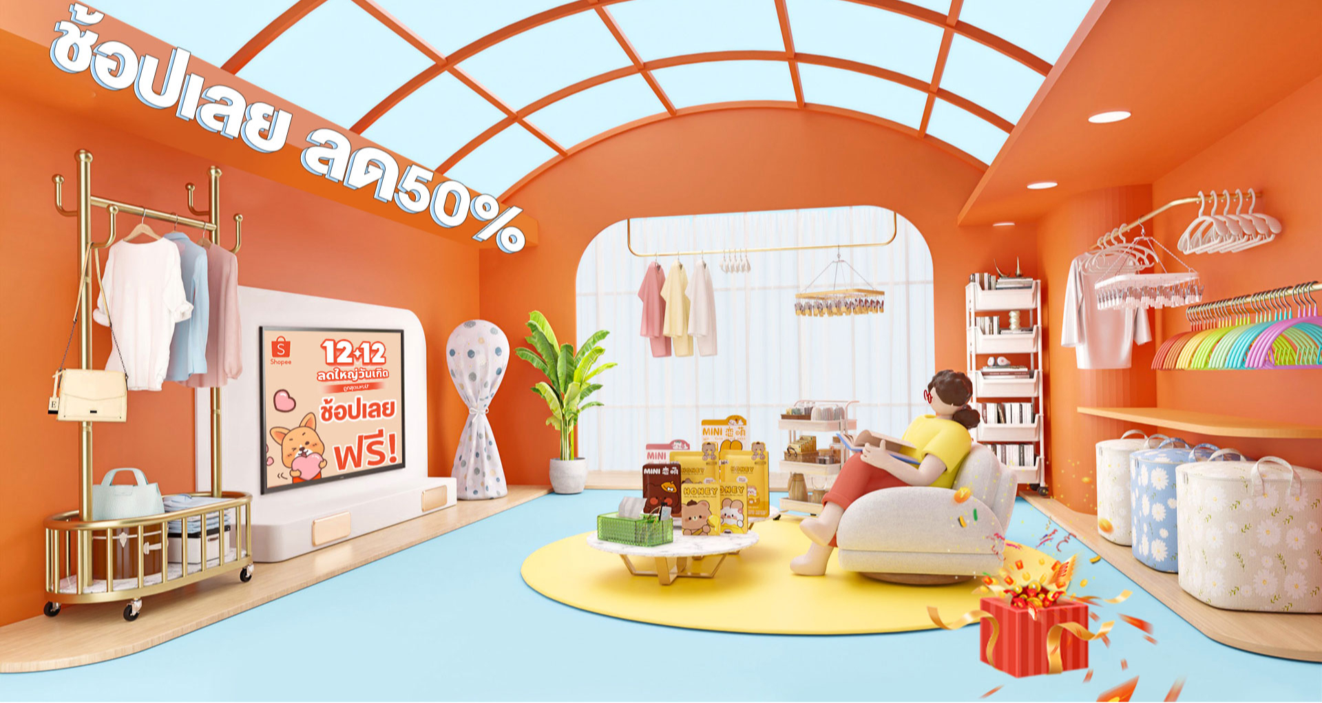 RA HOME, ร้านค้าออนไลน์ | Shopee Thailand