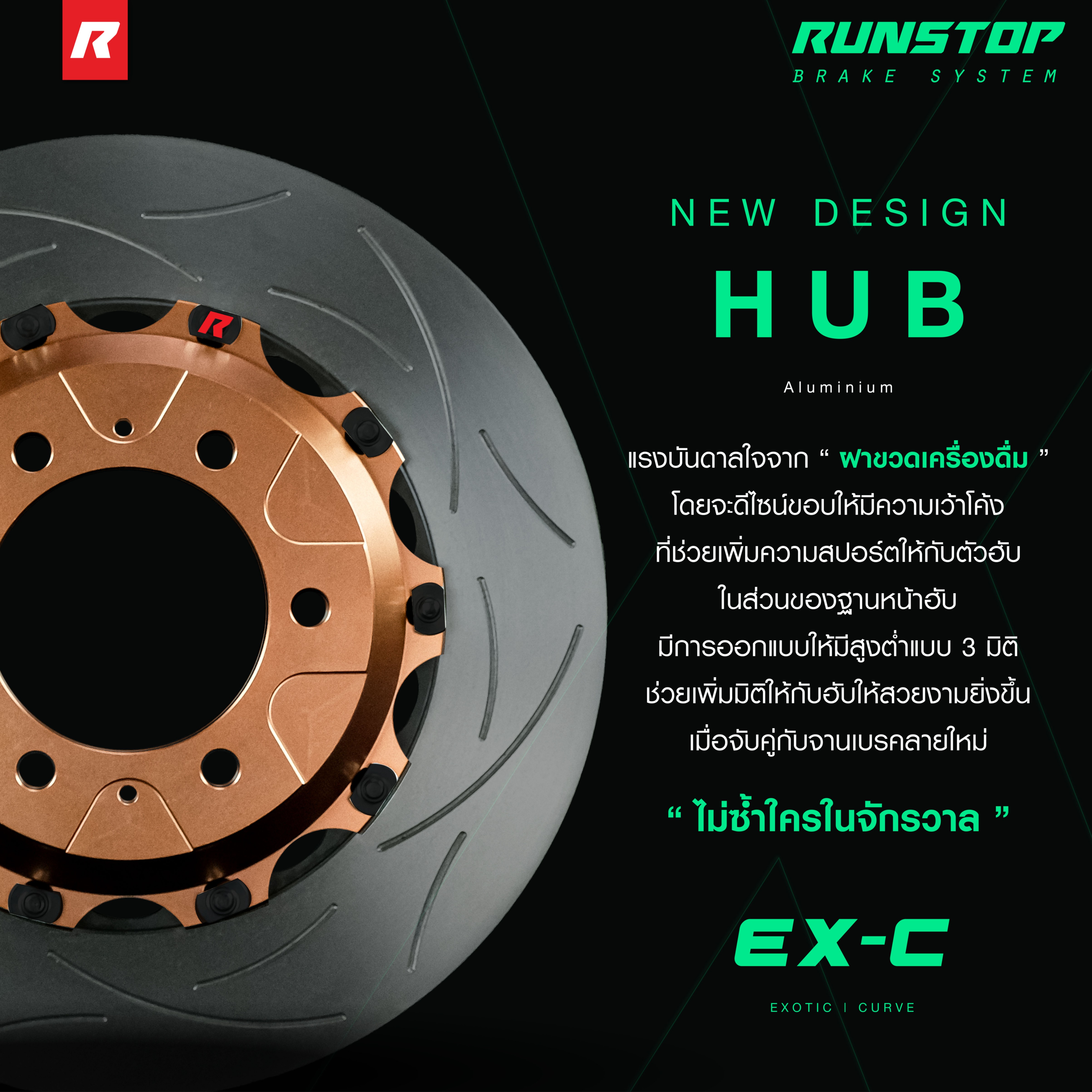 RUNSTOPSTORE, ร้านค้าออนไลน์ | Shopee Thailand