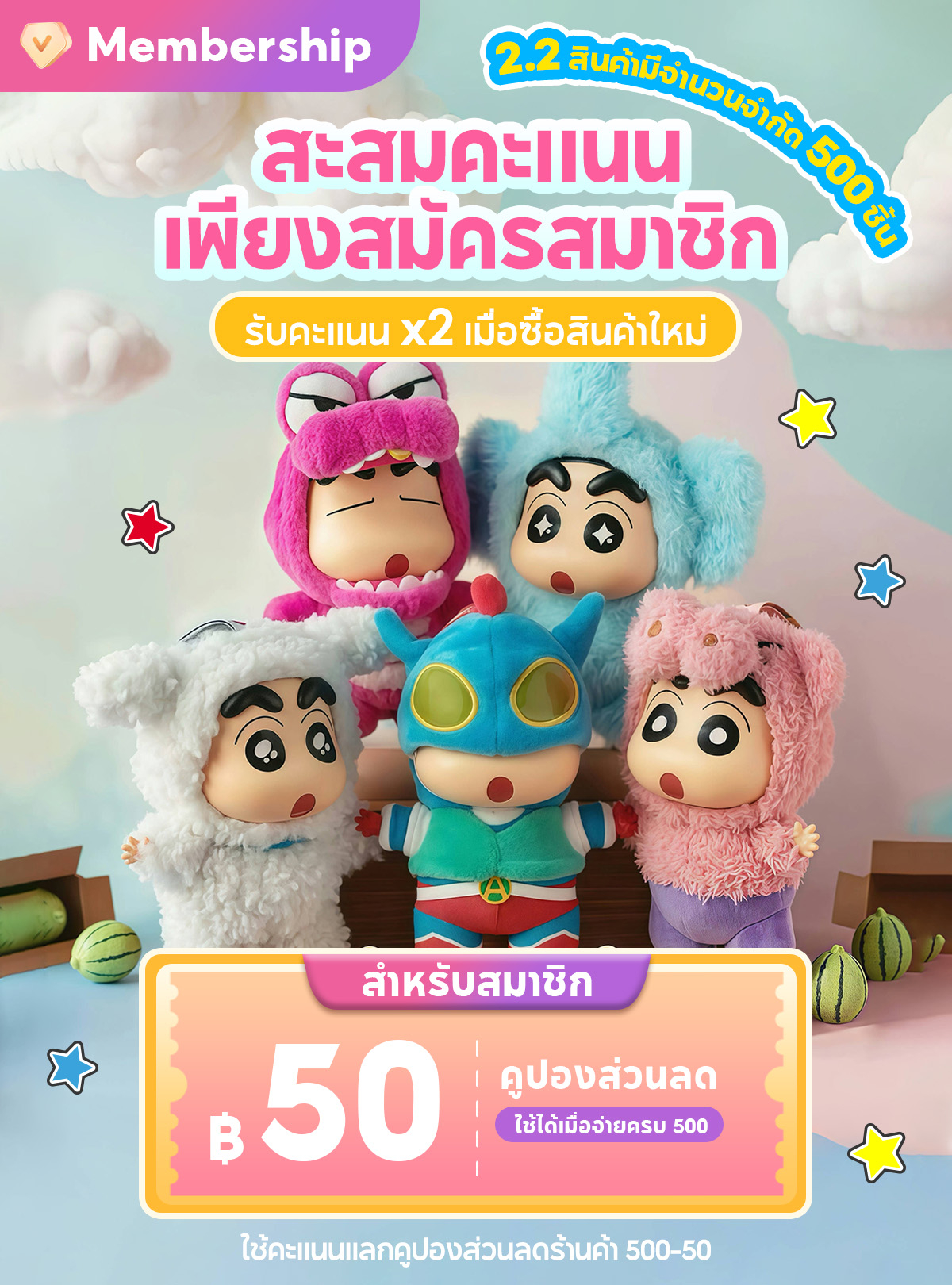 สั่งซื้อสินค้าออนไลน์จาก TOPTOY Thailand Store | Shopee Thailand