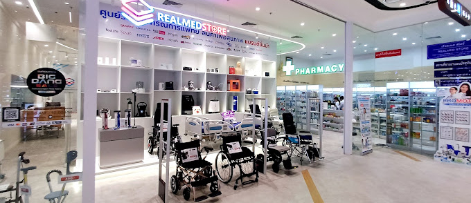 สั่งซื้อสินค้าออนไลน์จาก Realmed Store | Shopee Thailand